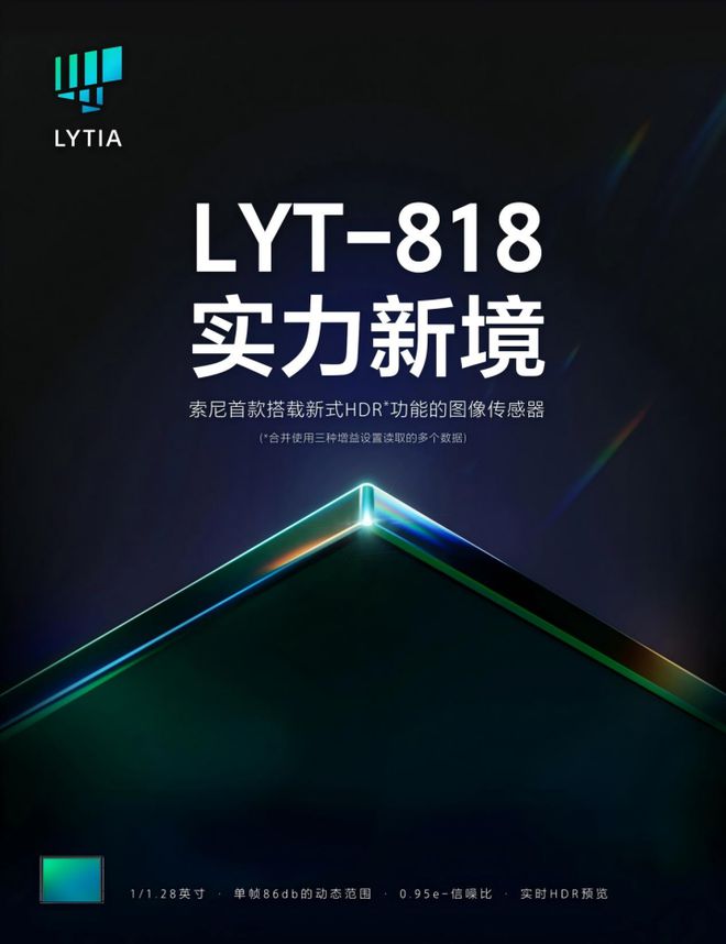 16至少十款安卓旗舰即将杀到！爱游戏最新围剿iPhone(图3)