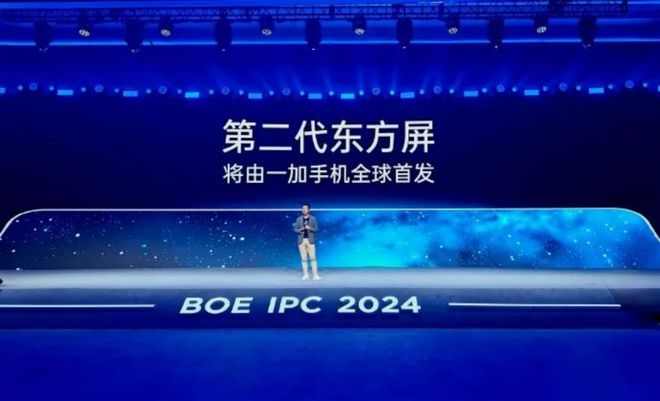 16至少十款安卓旗舰即将杀到！爱游戏最新围剿iPhone(图5)