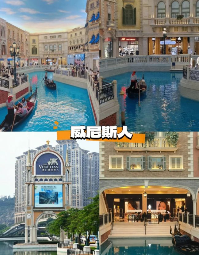 价澳门旅游团五天四晚超全攻略省心篇爱游戏体育澳门本地旅游团5日游报(图2)