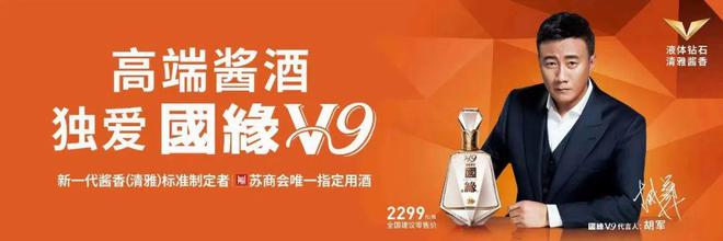UNG音乐节公交线路临时调整通知爱游戏app2024无锡荡YO(图5)