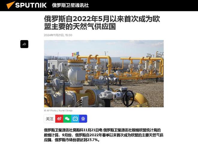 老大耍了恢复购买俄气爱游戏最新欧洲发现被(图3)