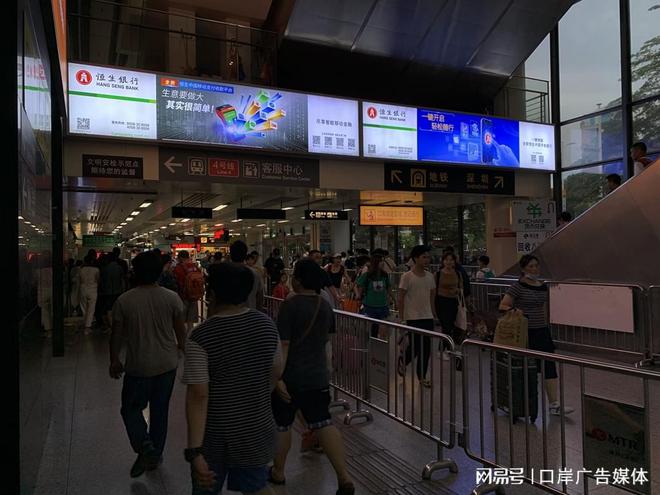 必经通道灯箱广告牌有哪些AYX爱游戏福田口岸入境(图1)