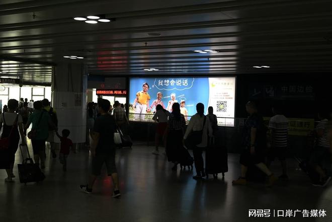 必经通道灯箱广告牌有哪些AYX爱游戏福田口岸入境(图3)