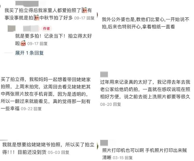%！银发数码摄影如何进阶为市场掘金新热点？爱游戏ayx网站客单价过万成交增长超100(图7)