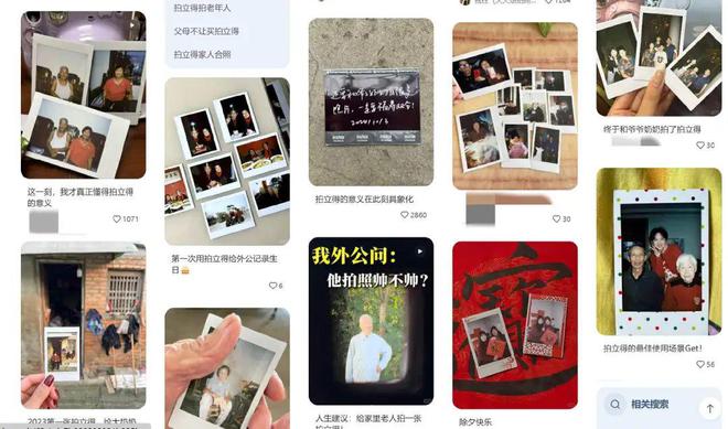 %！银发数码摄影如何进阶为市场掘金新热点？爱游戏ayx网站客单价过万成交增长超100(图9)