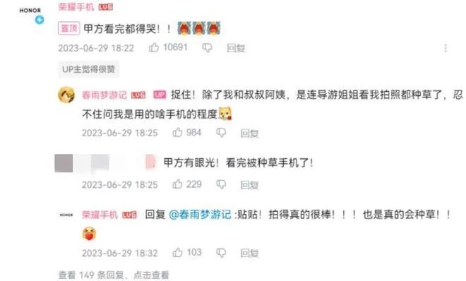 %！银发数码摄影如何进阶为市场掘金新热点？爱游戏ayx网站客单价过万成交增长超100(图8)