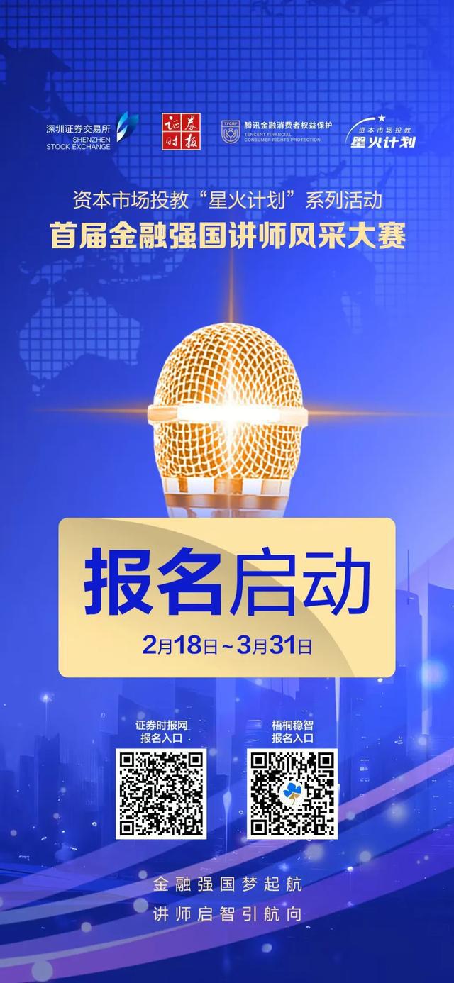O获批 解码中国硬科技“新物种”的全球突围战ayx爱游戏体育网页版入口影石创新科创板IP(图3)