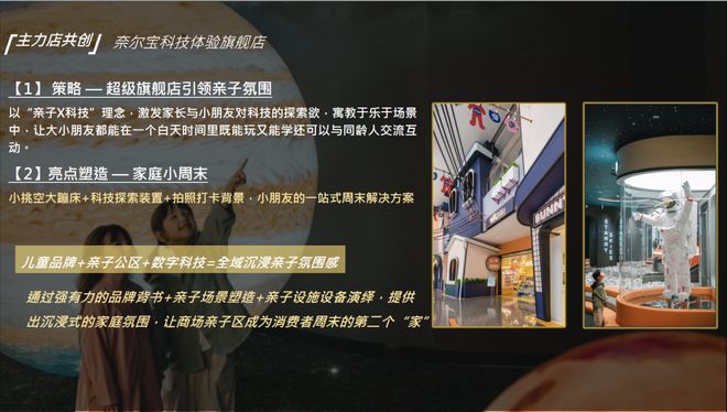 山招商时代乐章地铁口距离@区域板块爱游戏最新招商时代乐章(售楼处)宝(图12)