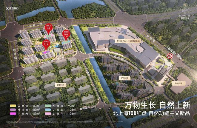 山招商时代乐章地铁口距离@区域板块爱游戏最新招商时代乐章(售楼处)宝(图29)