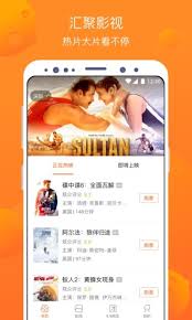 座电影APP购物指南ayx爱游戏app卖