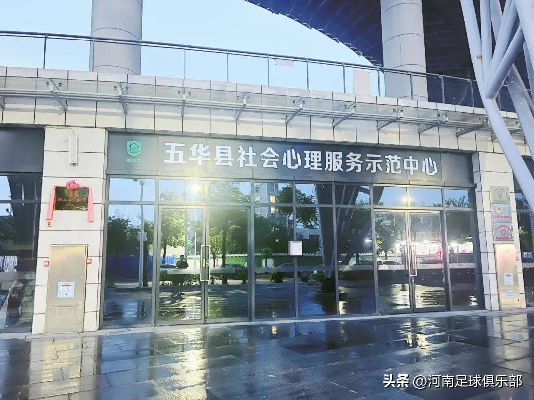 客战梅州远征报名与须知爱游戏app3月1日｜(图4)