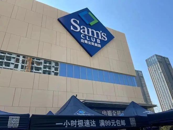 平已跳槽至永辉担任CMO！爱游戏app大润发高管佘咸(图4)