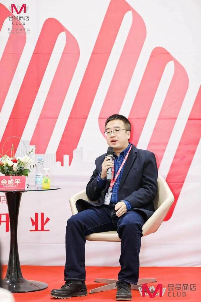 平已跳槽至永辉担任CMO！爱游戏app大润发高管佘咸(图5)