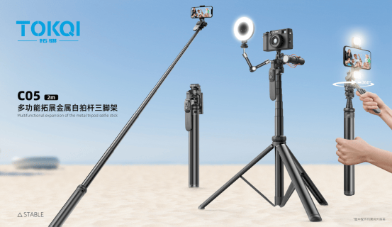 I：发现自拍杆在旅行中的创意用途AYX爱游戏APP拓骐TOKQ(图1)