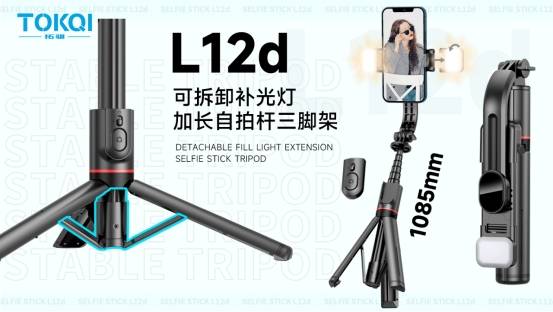I：发现自拍杆在旅行中的创意用途AYX爱游戏APP拓骐TOKQ(图4)