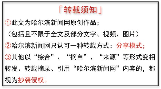 用知识产权质押融资补助申报开始爱游戏最新注意！黑龙江省企业运(图2)