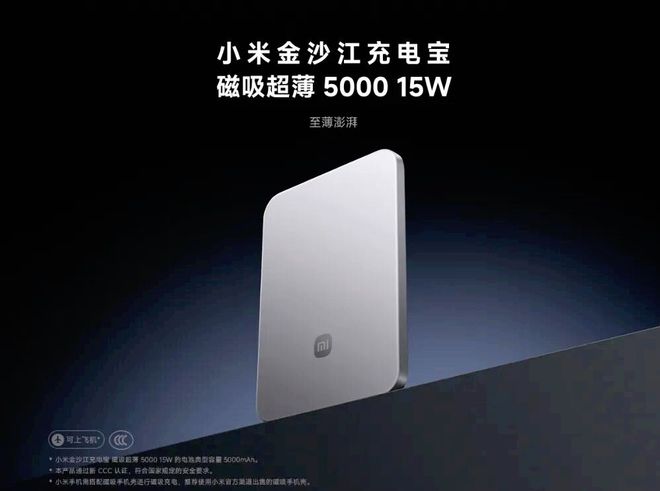 军打出底气从销量到口碑小米17正全面赶超爱游戏(ayx)对标iPhone17雷(图3)