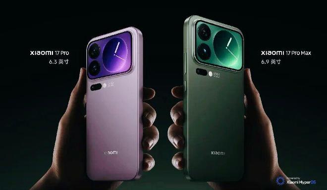 军打出底气从销量到口碑小米17正全面赶超爱游戏(ayx)对标iPhone17雷(图4)