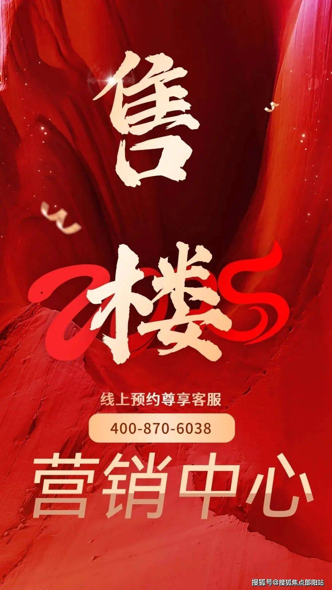 -楼盘详情•最新价格-户型图-容积率 @