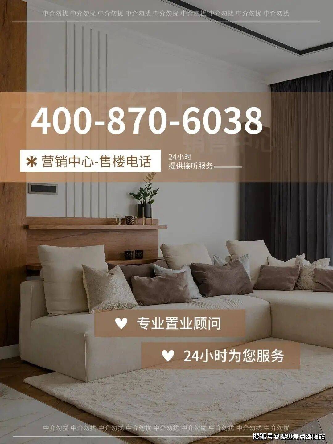 盘详情•最新价格-户型图-容积率 @20