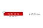 这样的自拍杆设计你见过吗？太方便了！爱游
