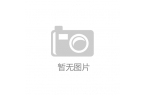 -44分子筛及其制备方法和应用专利具有较